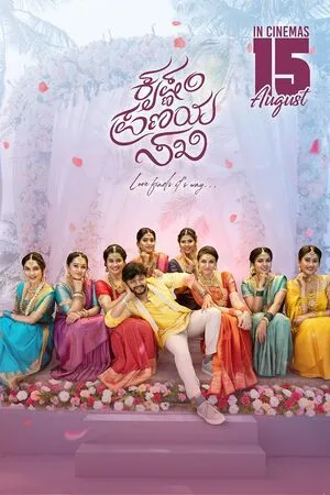 Krishnam Pranaya Sakhi 2024 Hindi Dual Audio WEB-DL 720p - 480p - 1080p