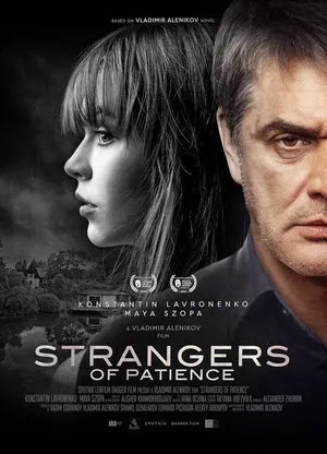 Strangers of Patience 2018 Hindi Dual Audio WEB-DL 720p - 480p - 1080p